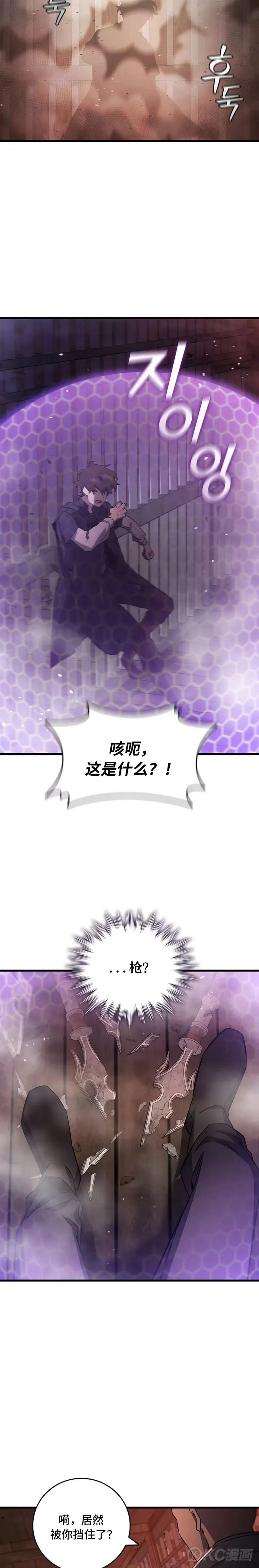 第13话19