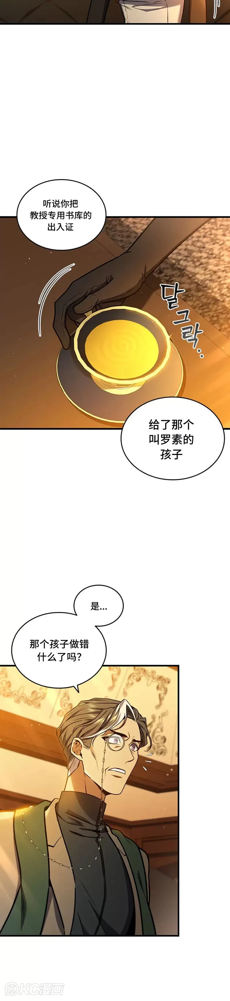 第06话2
