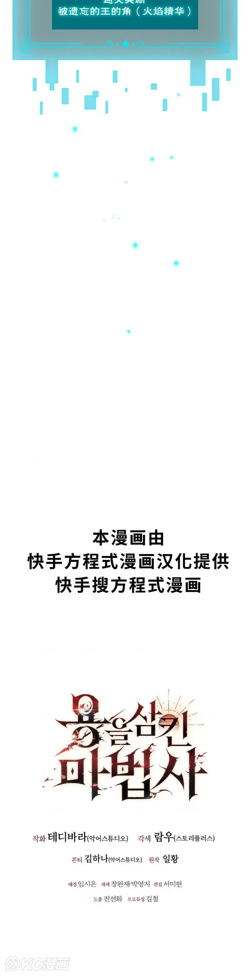 第10话35
