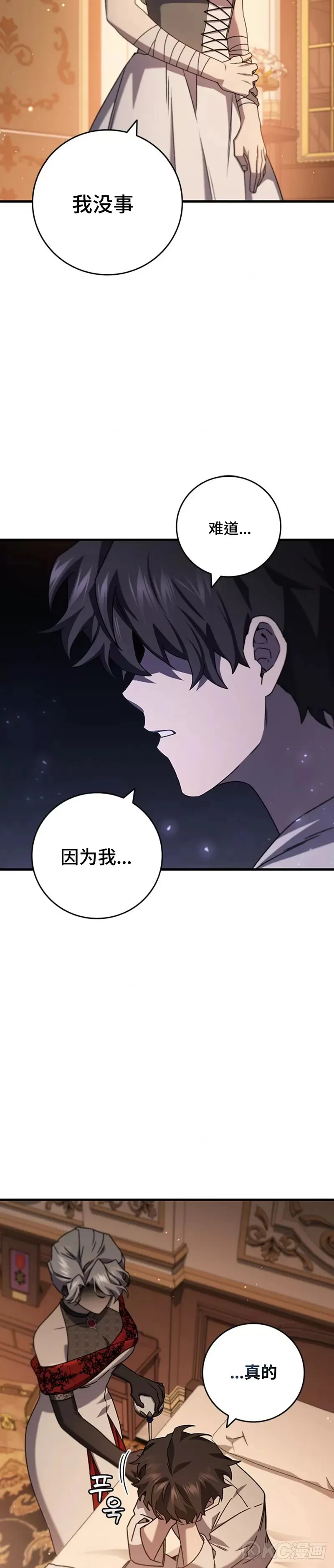 第17话10