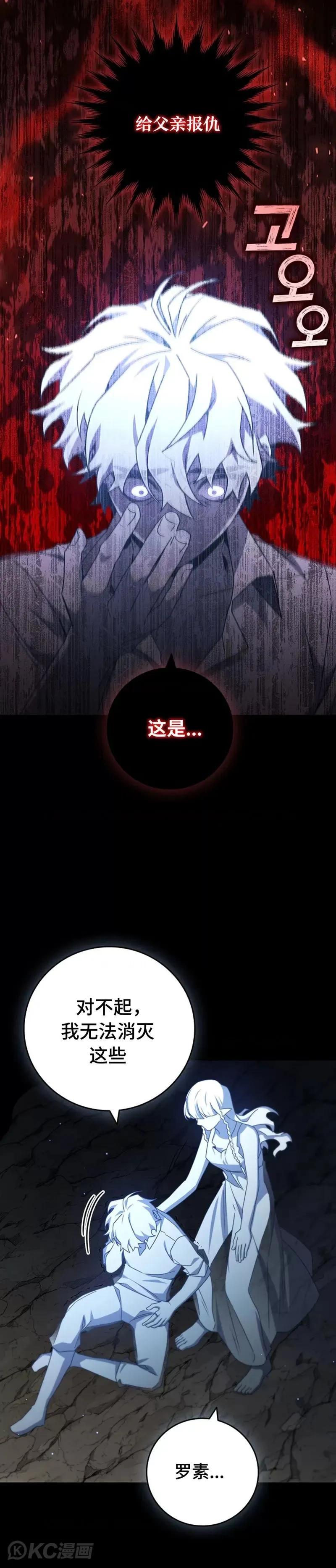 第18话38