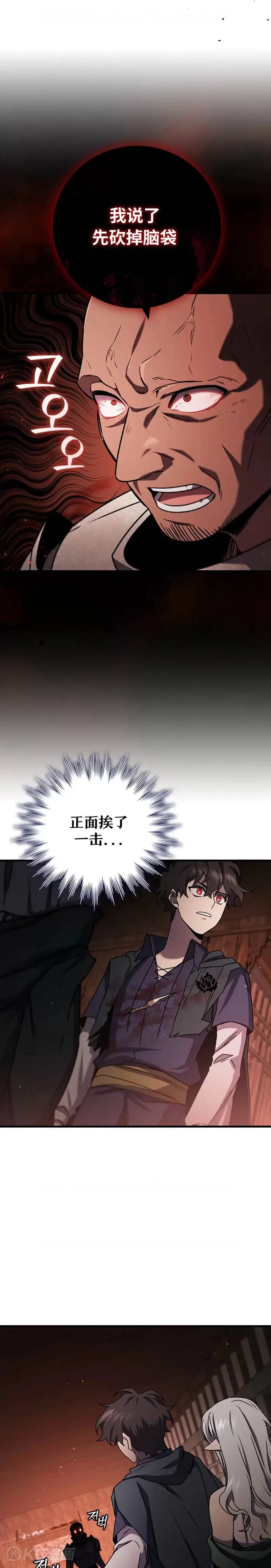 第14话32