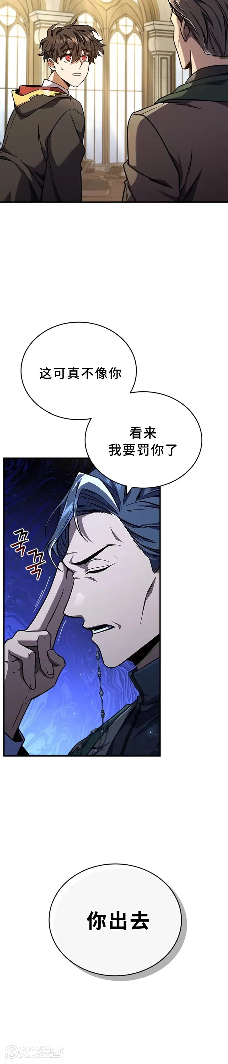 第02话2