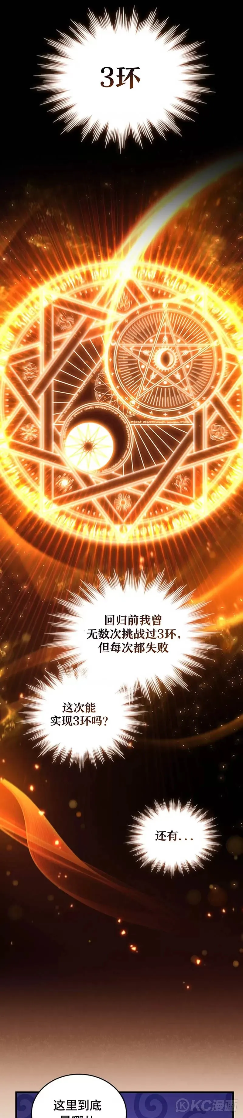 第07话16