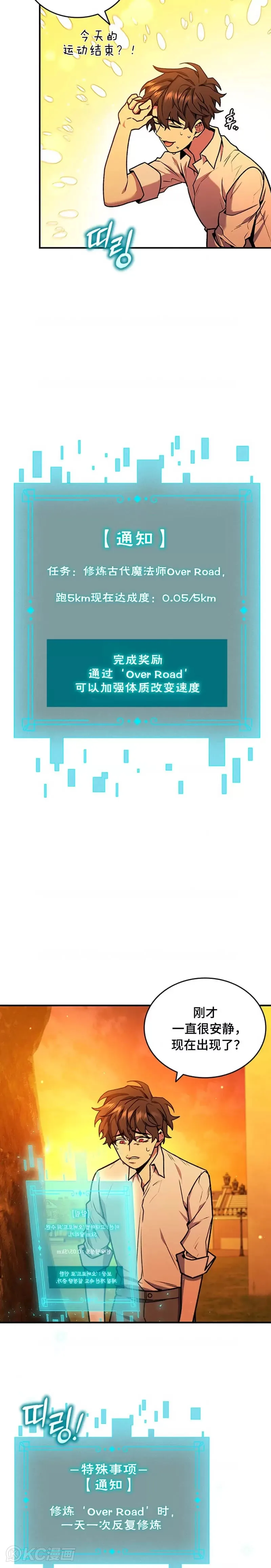 第03话38