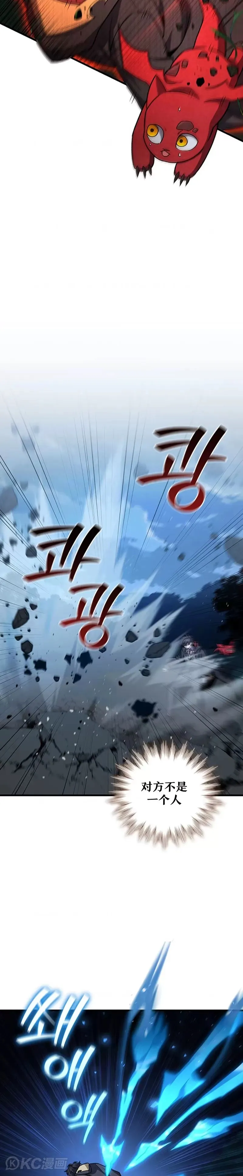 第22话3