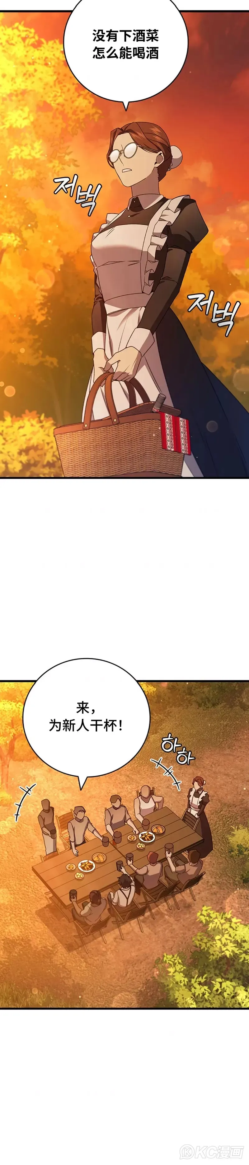 第18话7