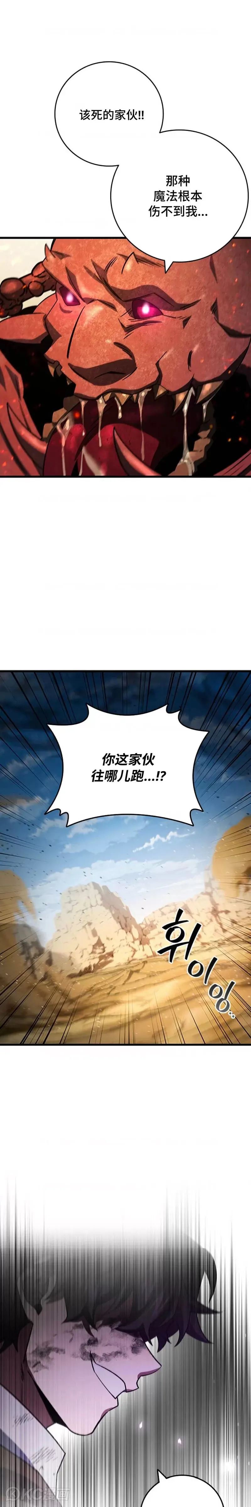 第34话13