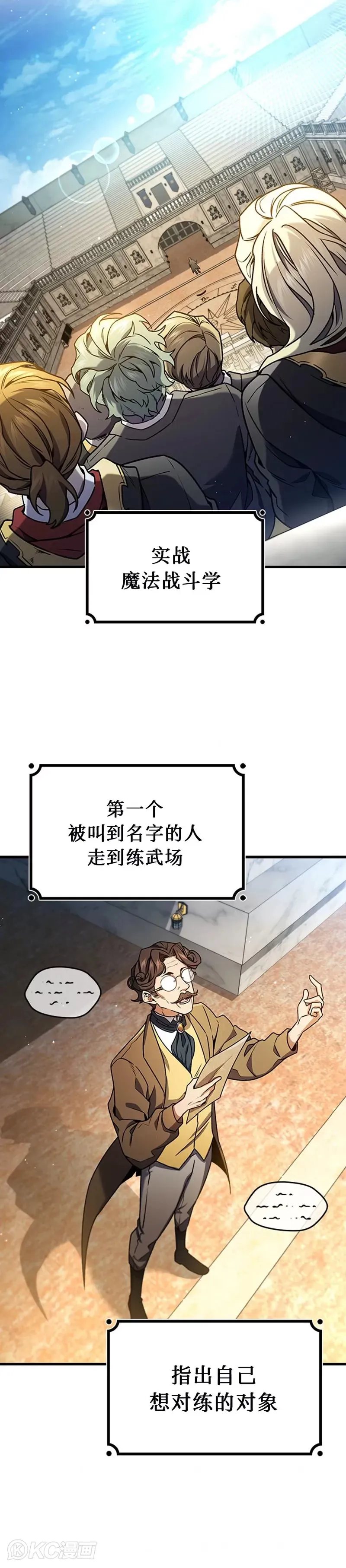 第05话35
