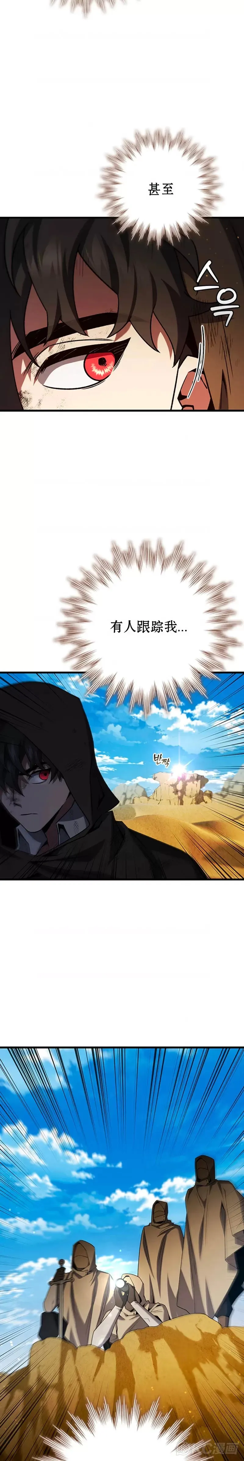 第35话14