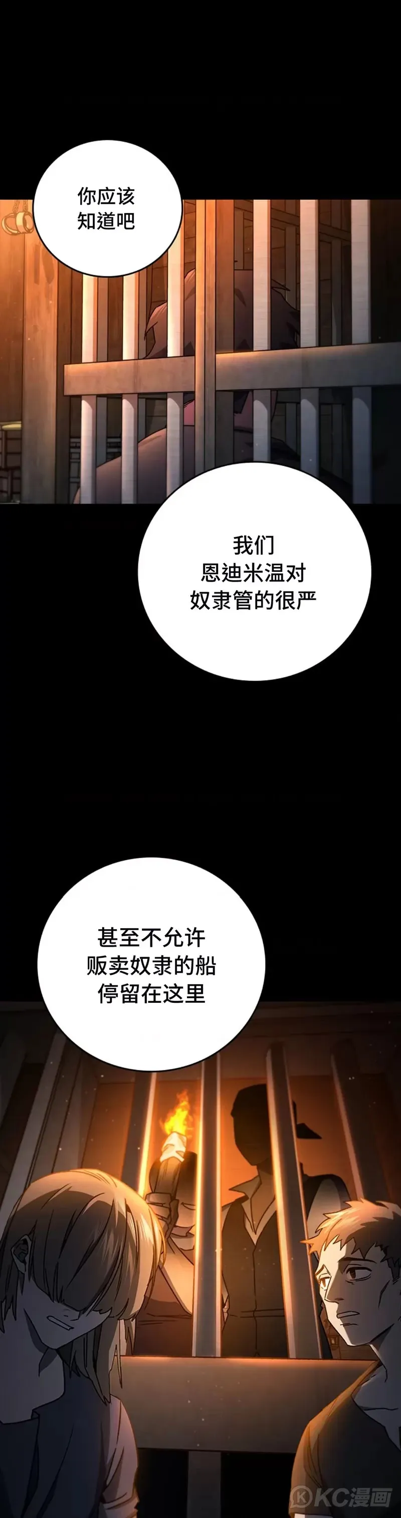第11话31
