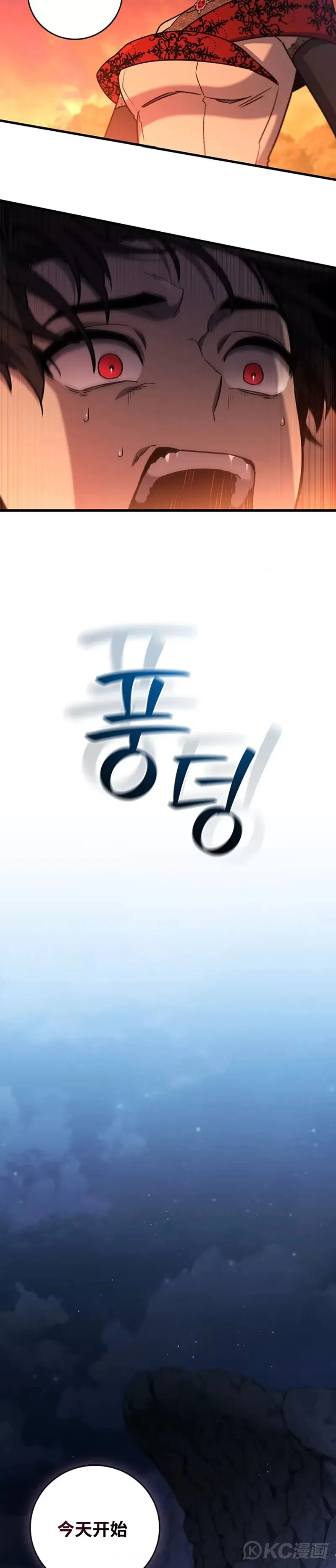 第16话28