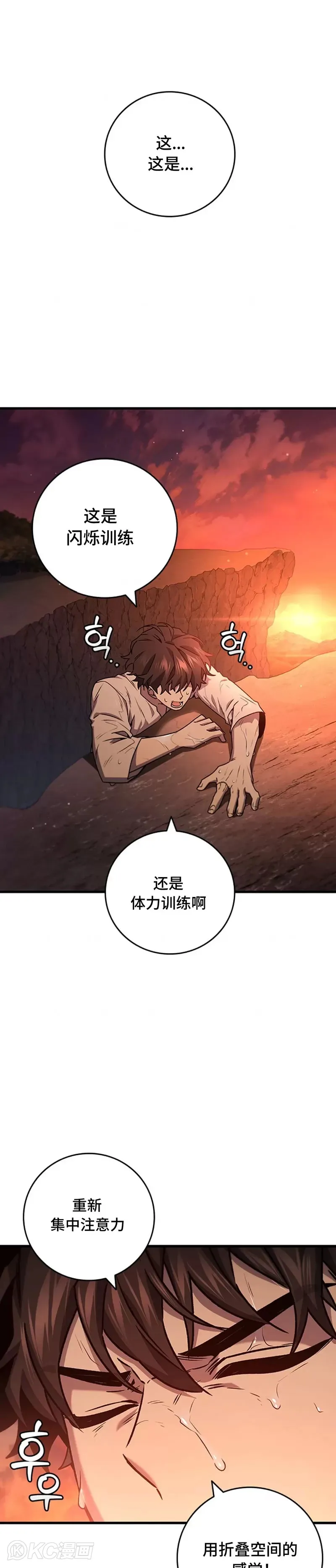第16话25