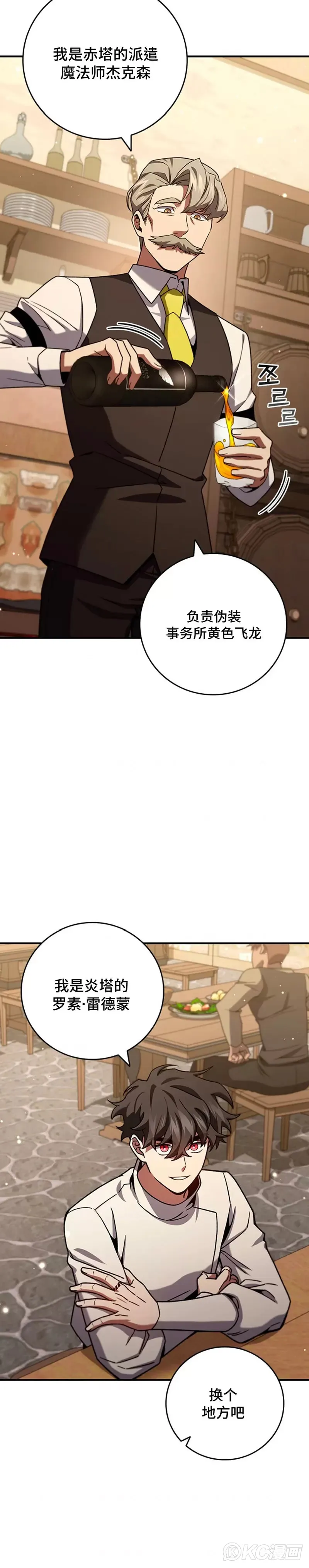 第30话20