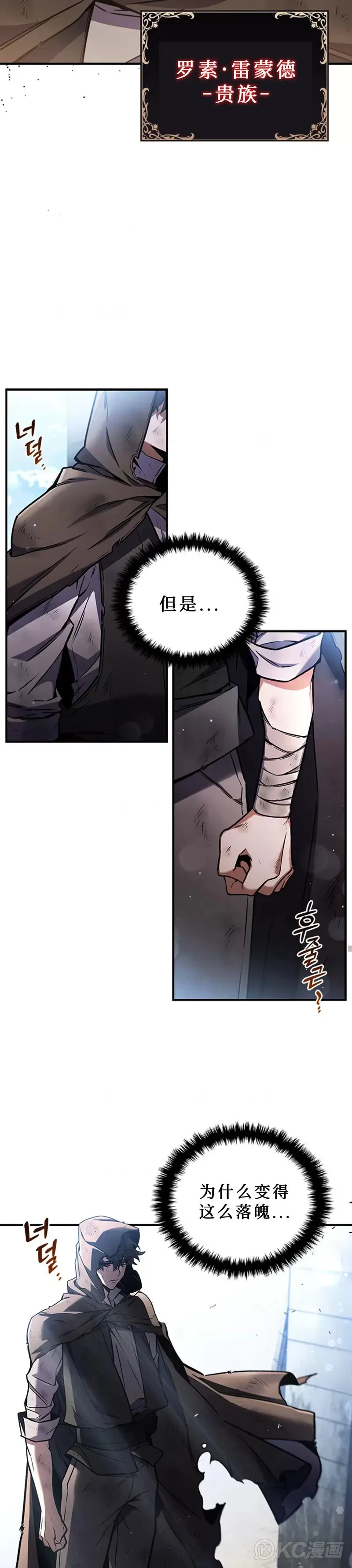 第01话2