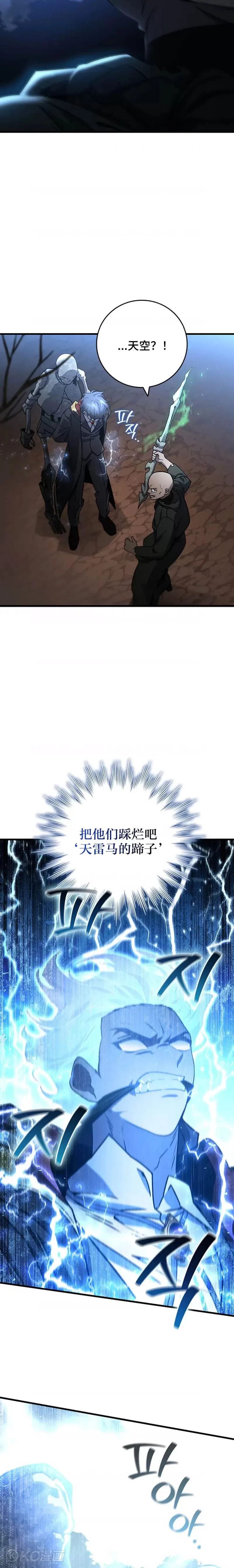 第24话19