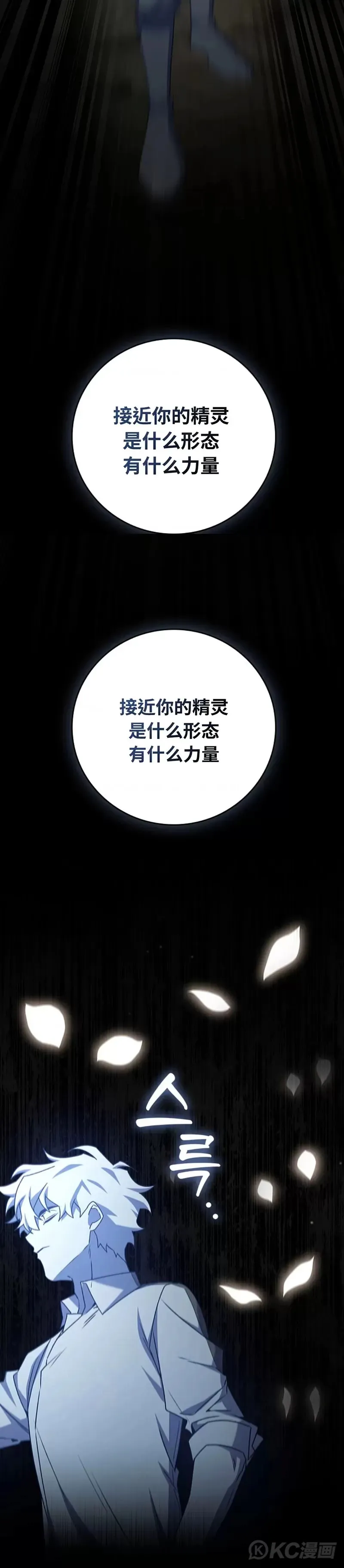 第19话7