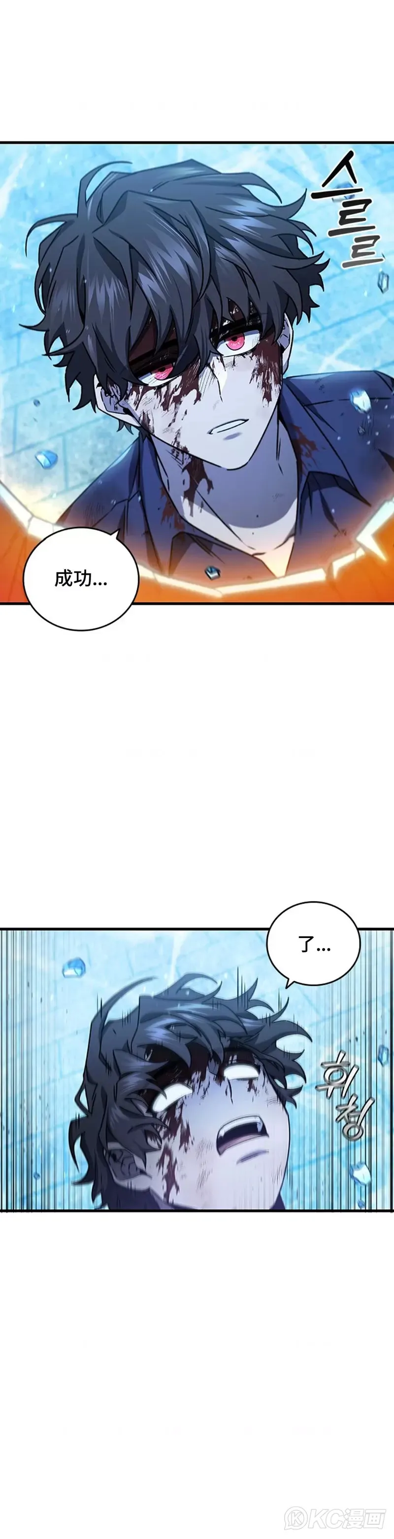 第10话33