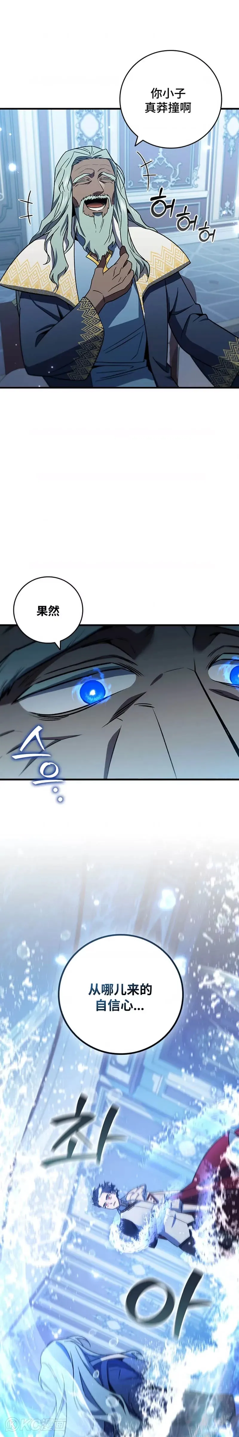 第28话18