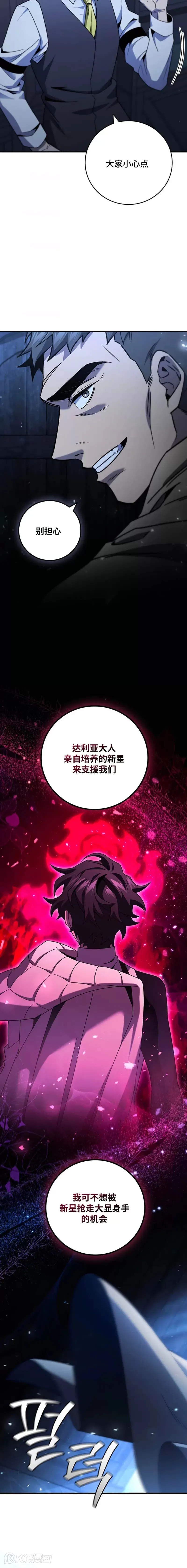 第30话1