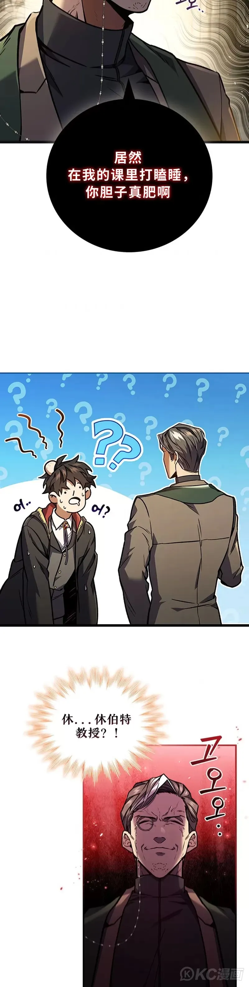 第01话51