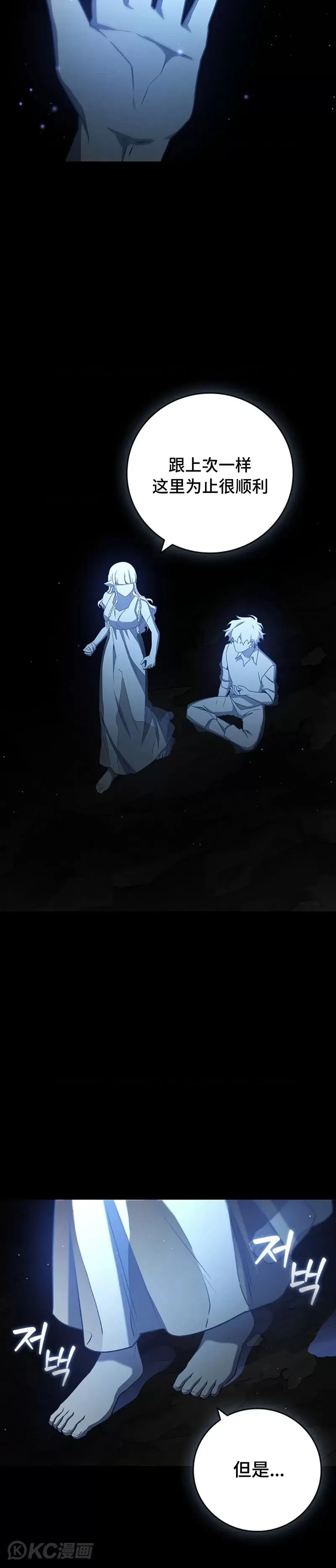 第18话34