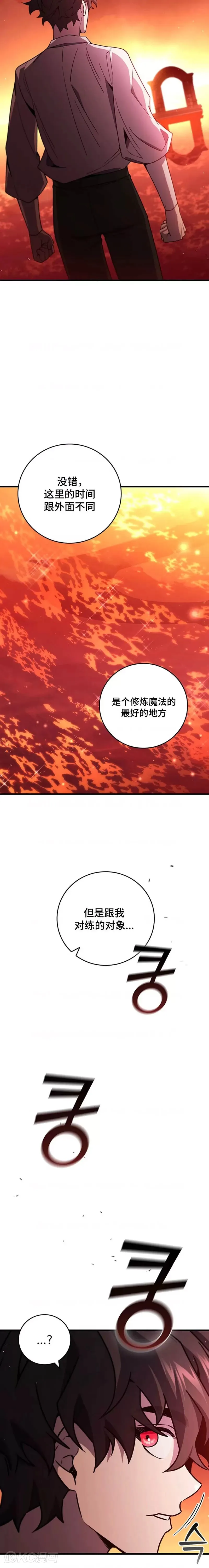 第29话22