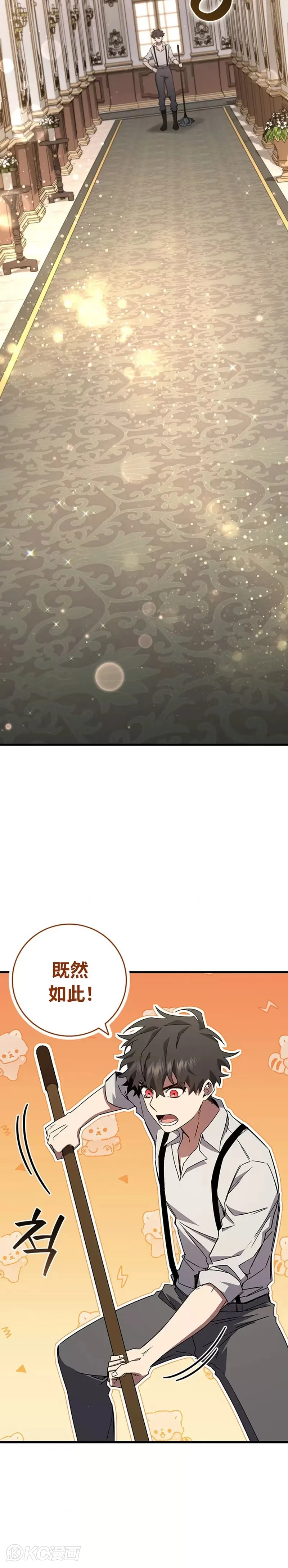 第17话23