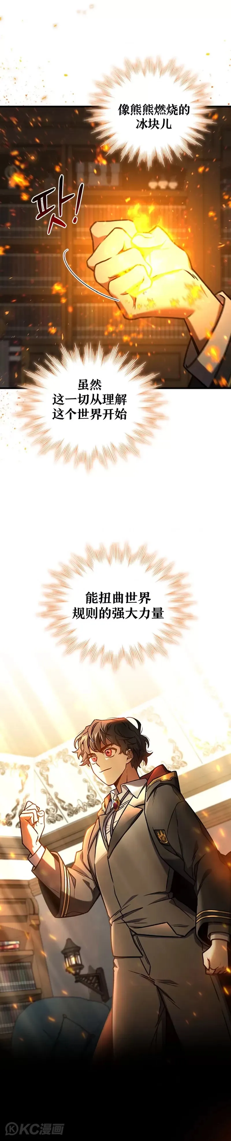 第05话13