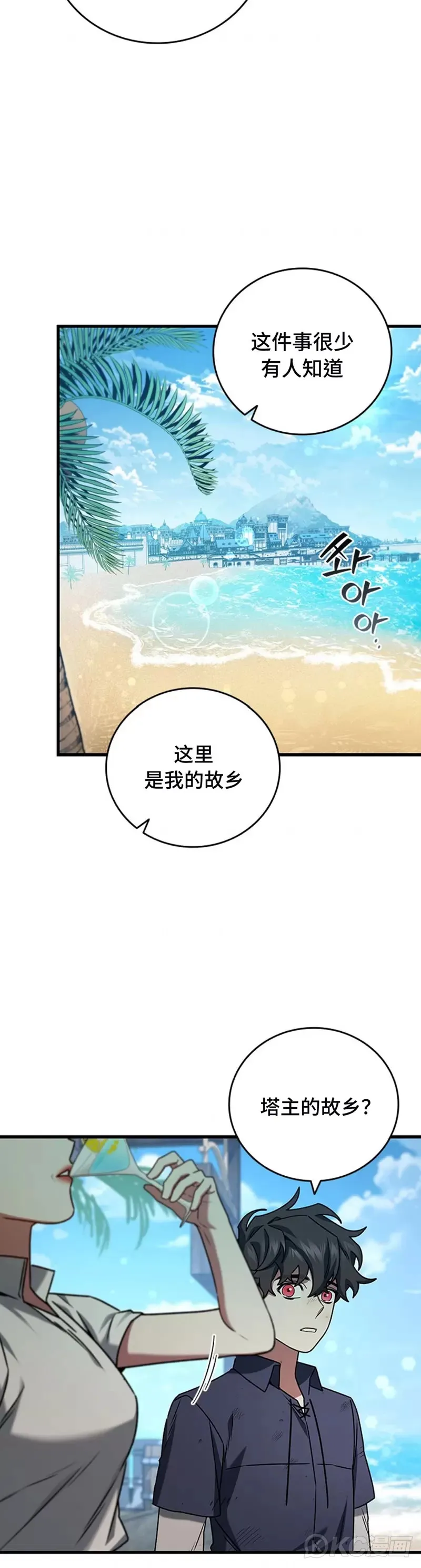 第11话23
