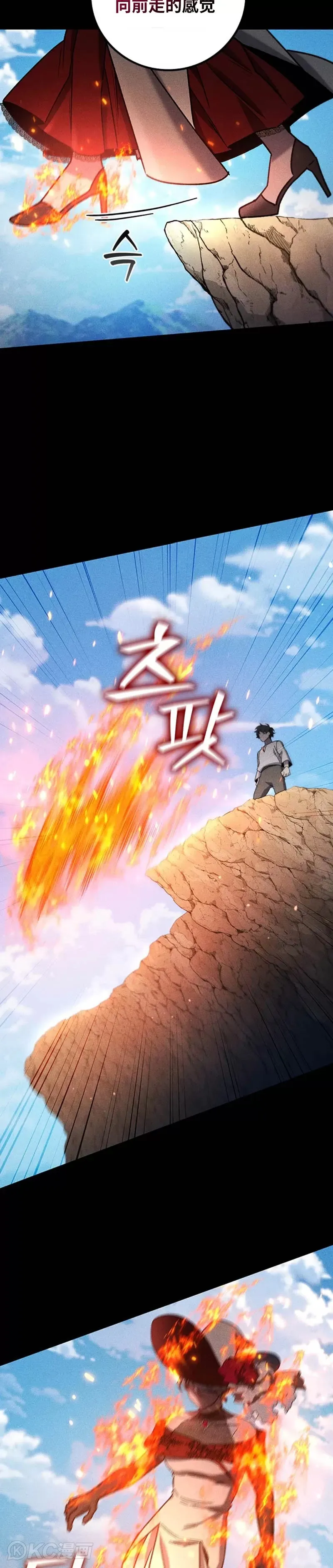 第16话19