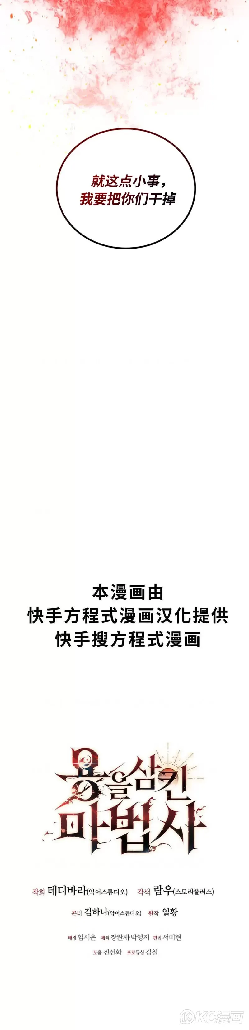 第09话35