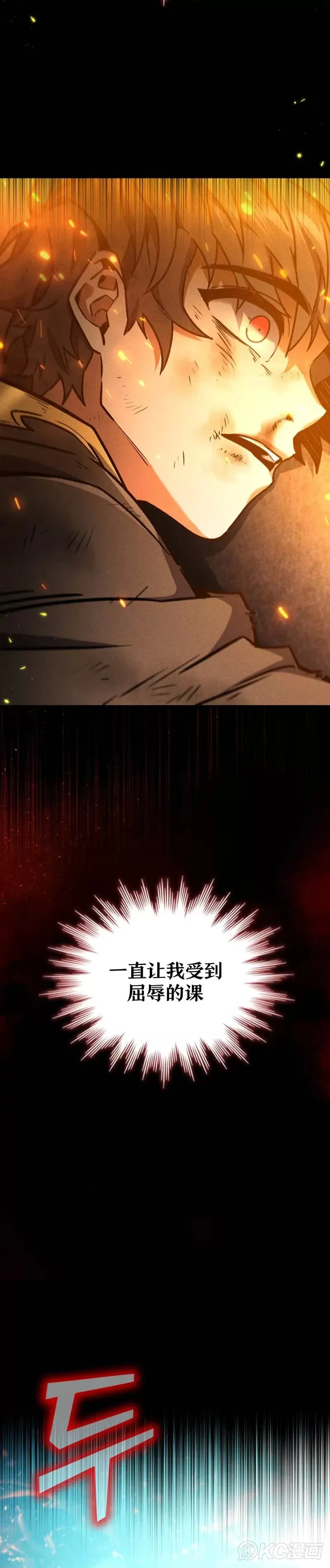 第04话17