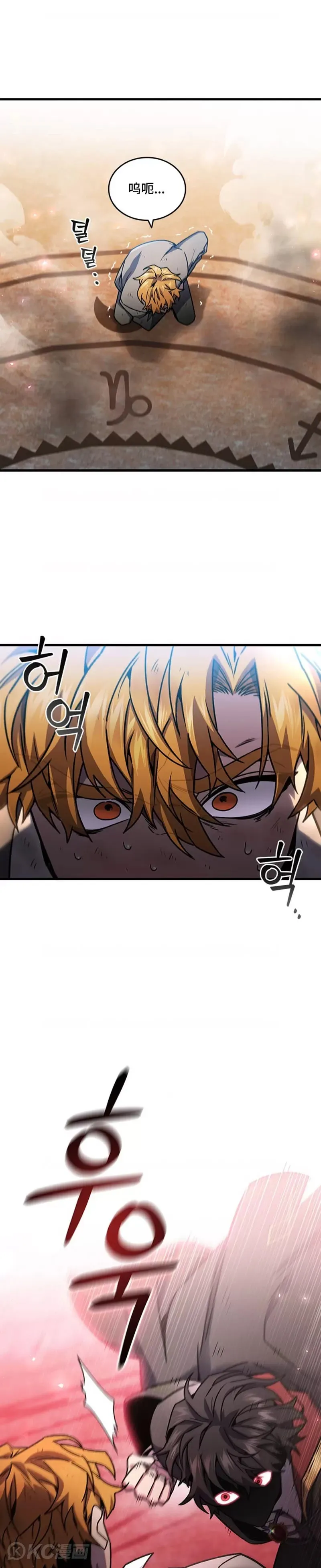 第06话29