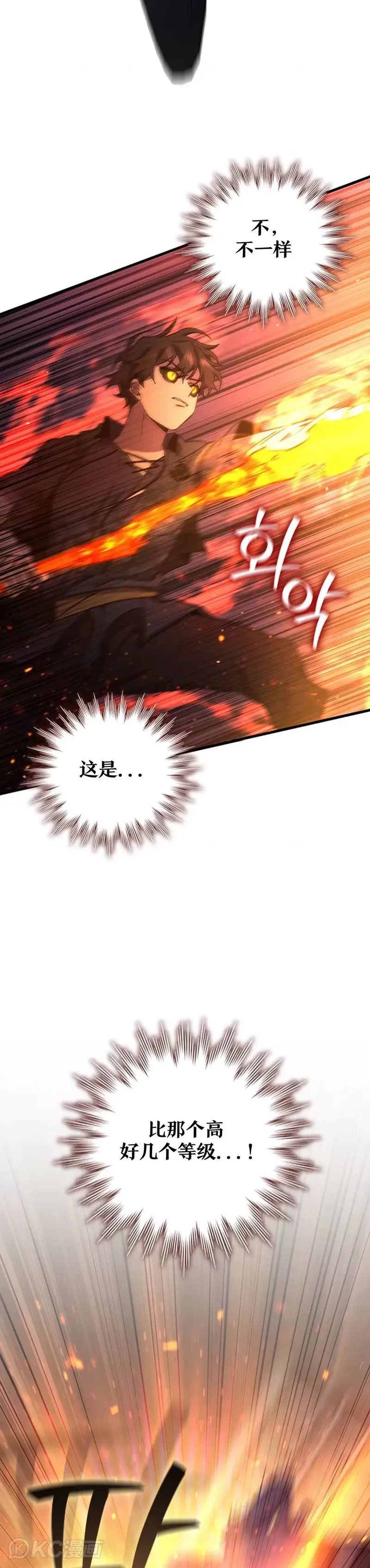 第15话6