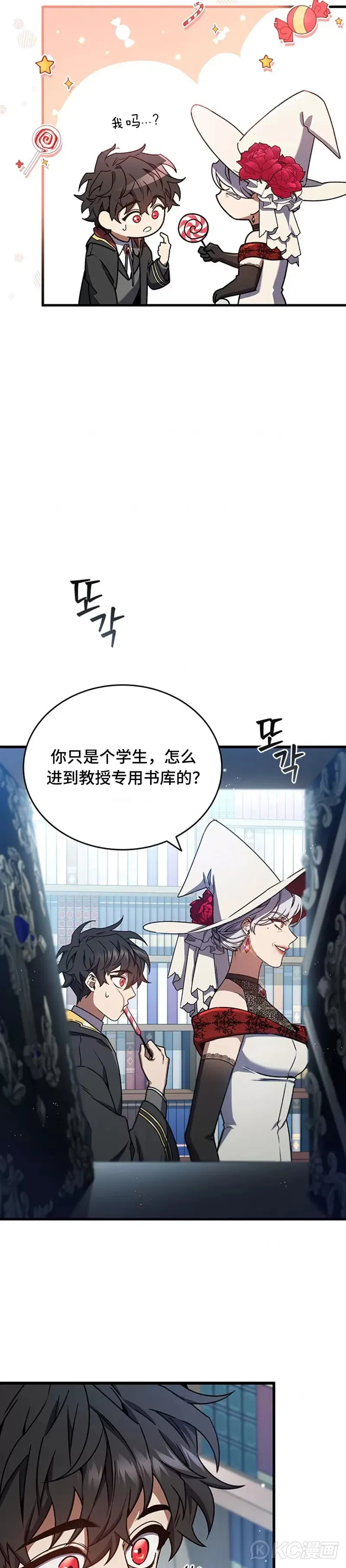 第05话25