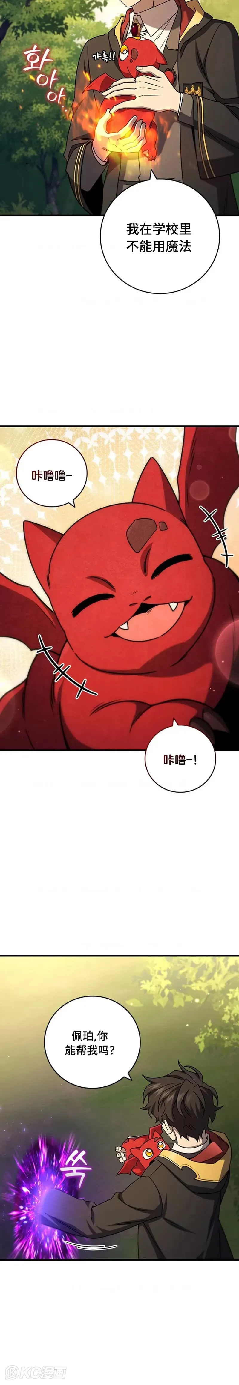 第21话13
