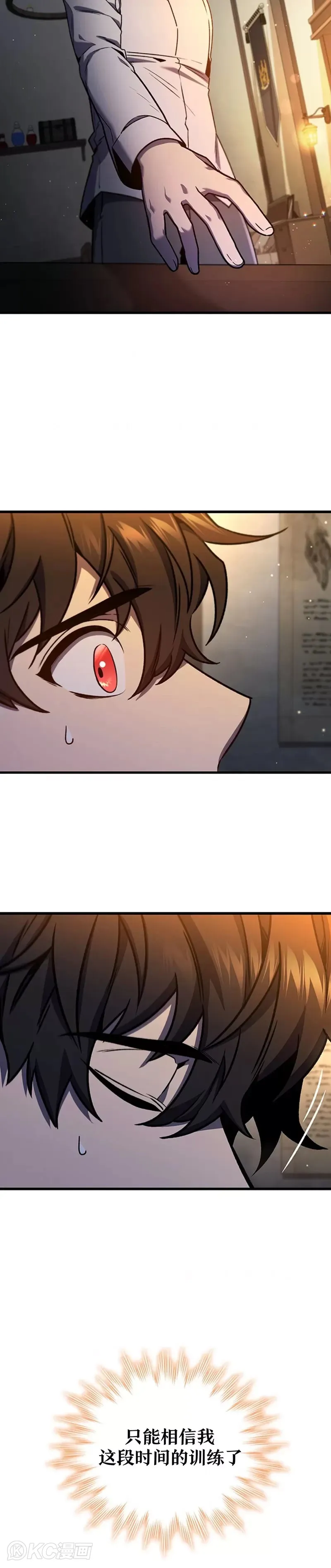 第04话23
