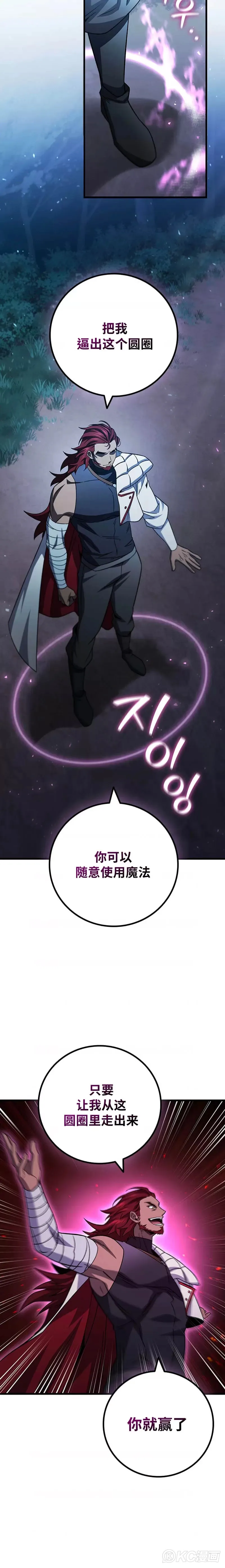 第26话33
