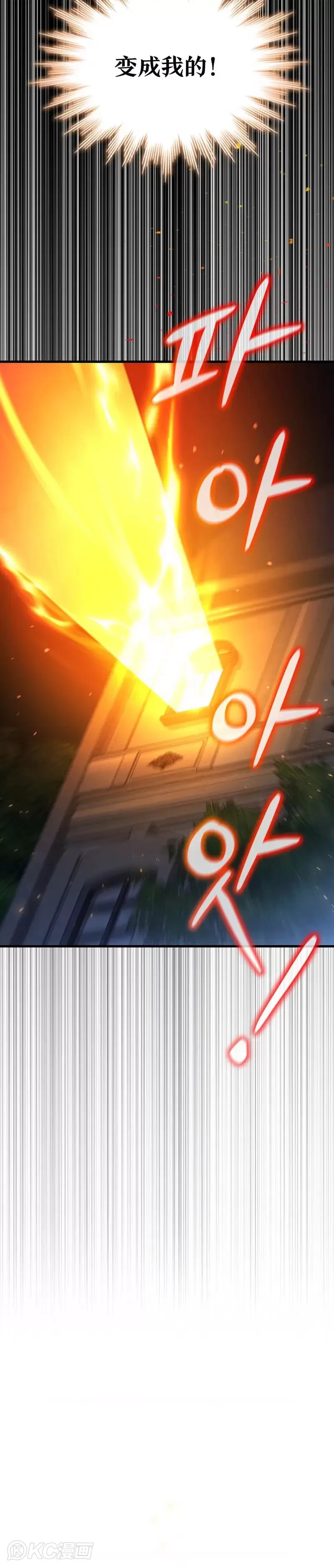 第04话30