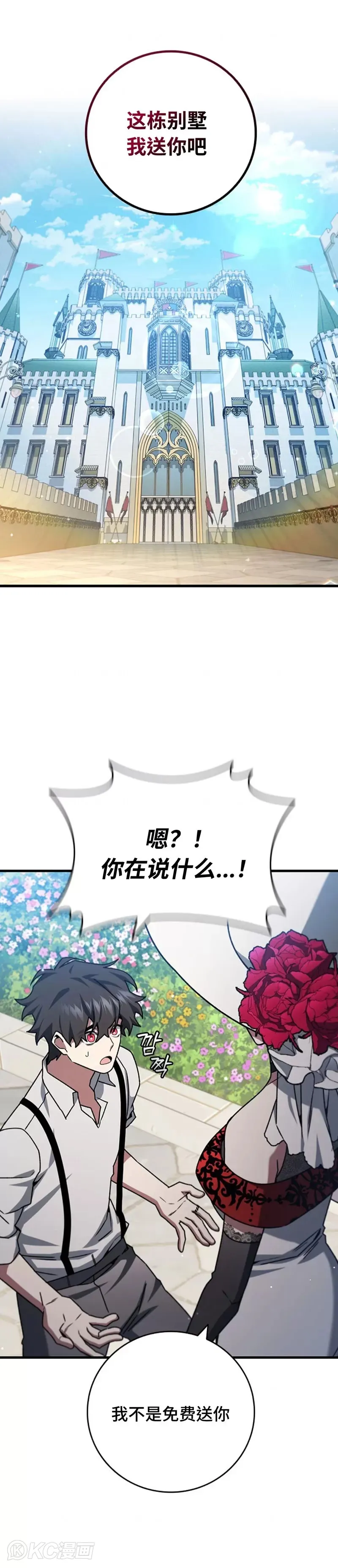 第18话27