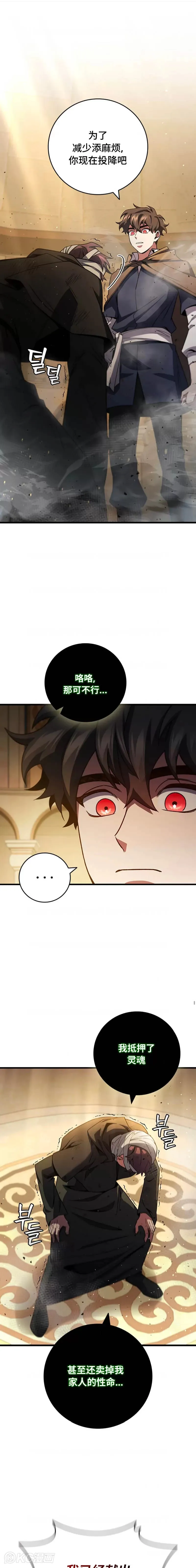 第31话24