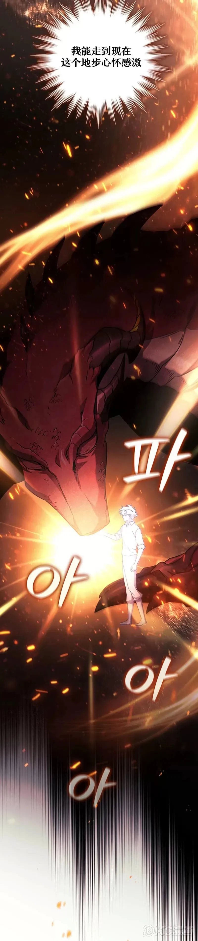 第19话12