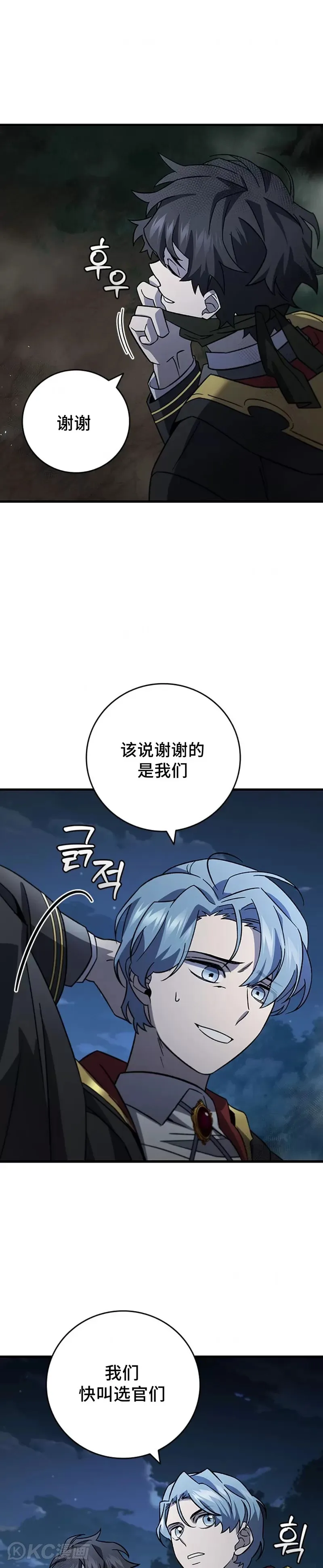 第24话25