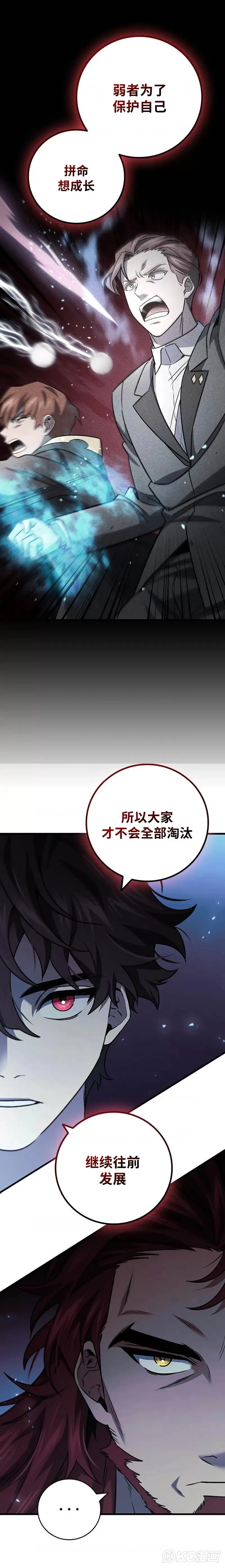 第26话30