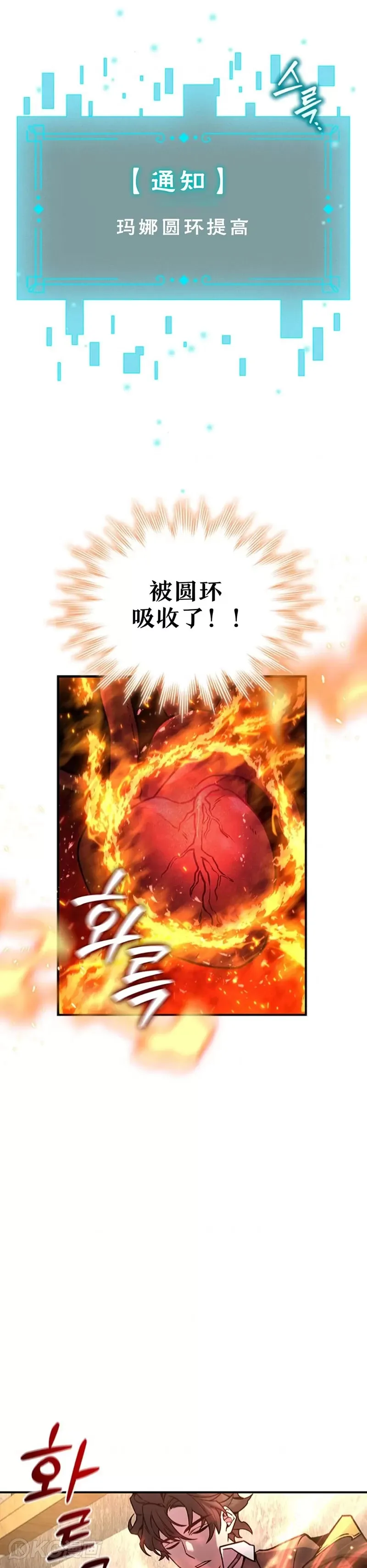 第03话5