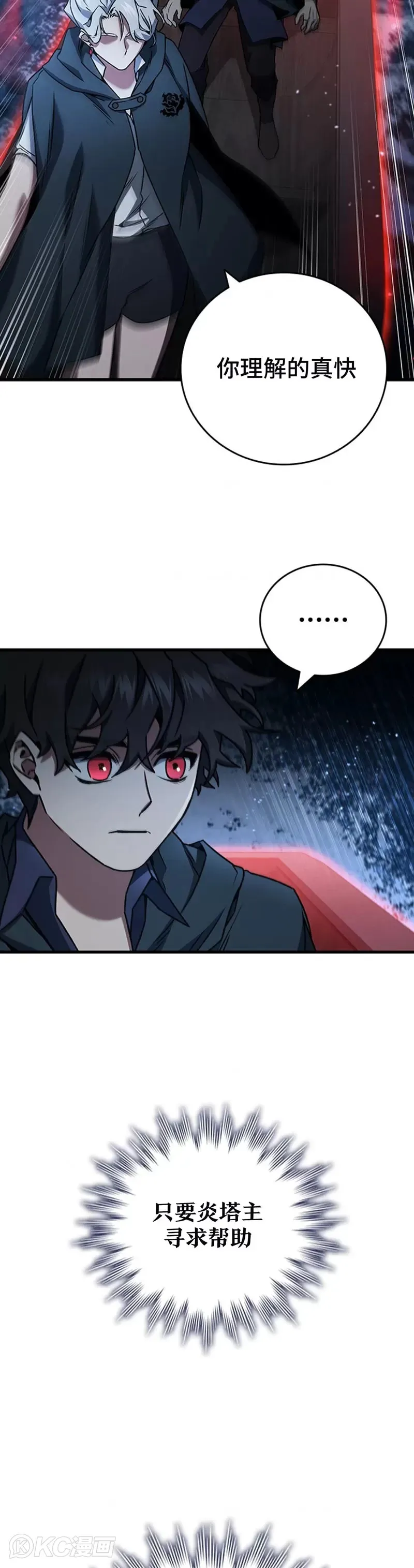 第11话35