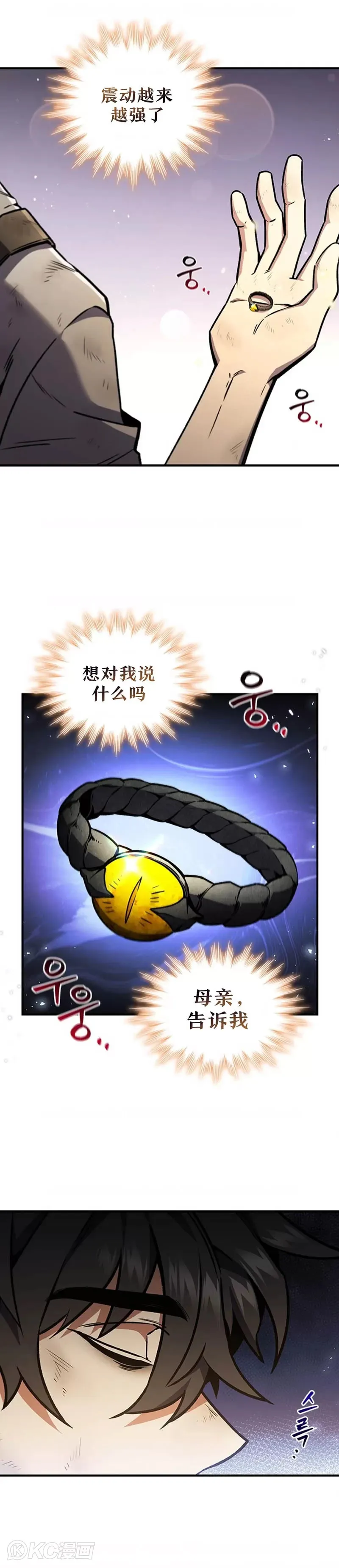 第01话32