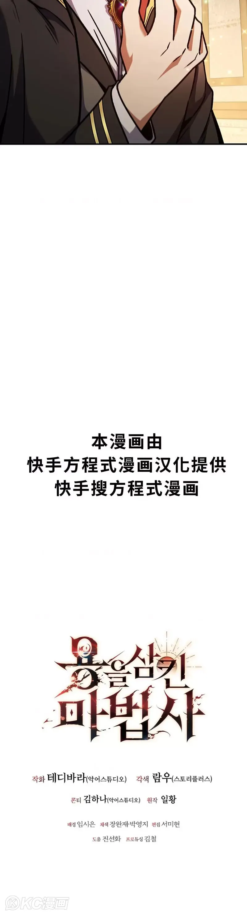 第02话39