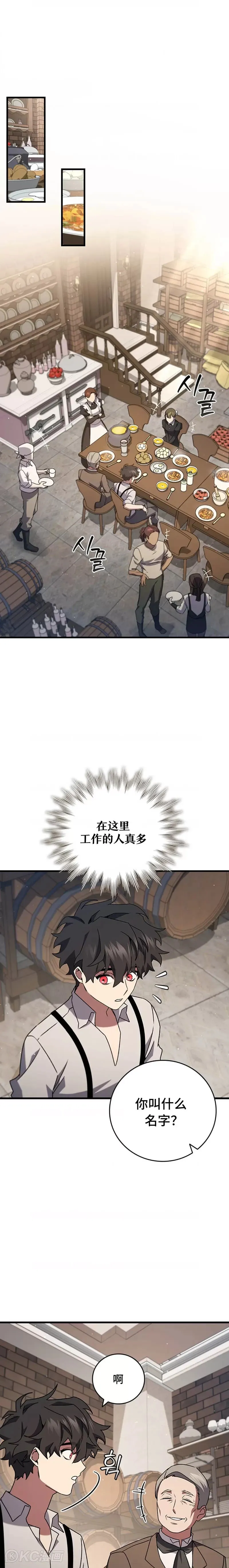 第17话36